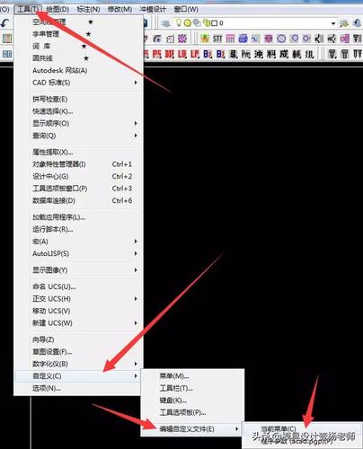如何使用快捷键将CAD背景调整为黑色? 如何使用快捷键将CAD背景调整为黑色? - BIM,Reivt中文网