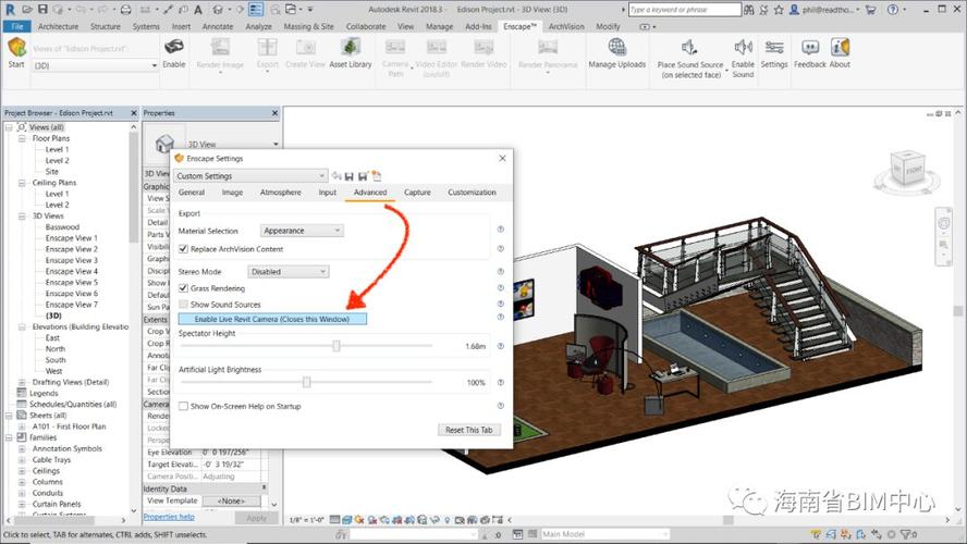 如何关闭Revit分析模型 如何关闭Revit分析模型 - BIM,Reivt中文网