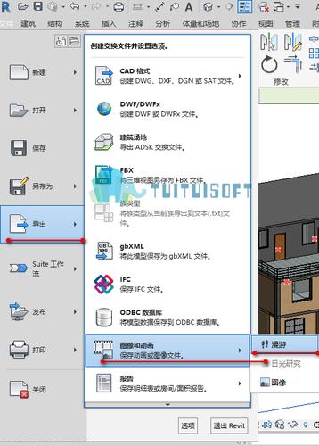 如何在Revit中删除项目浏览器中的项目 如何在Revit中删除项目浏览器中的项目 - BIM,Reivt中文网