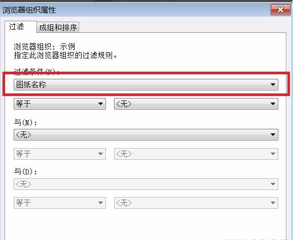 如何删除Revit项目浏览器中的项目 如何删除Revit项目浏览器中的项目 - BIM,Reivt中文网