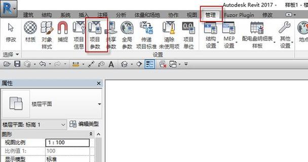 如何展开Revit项目浏览器框 如何展开Revit项目浏览器框 - BIM,Reivt中文网