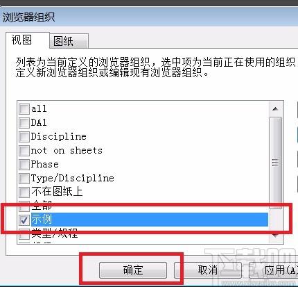 如何恢复Revit项目浏览器的默认状态 如何恢复Revit项目浏览器的默认状态 - BIM,Reivt中文网
