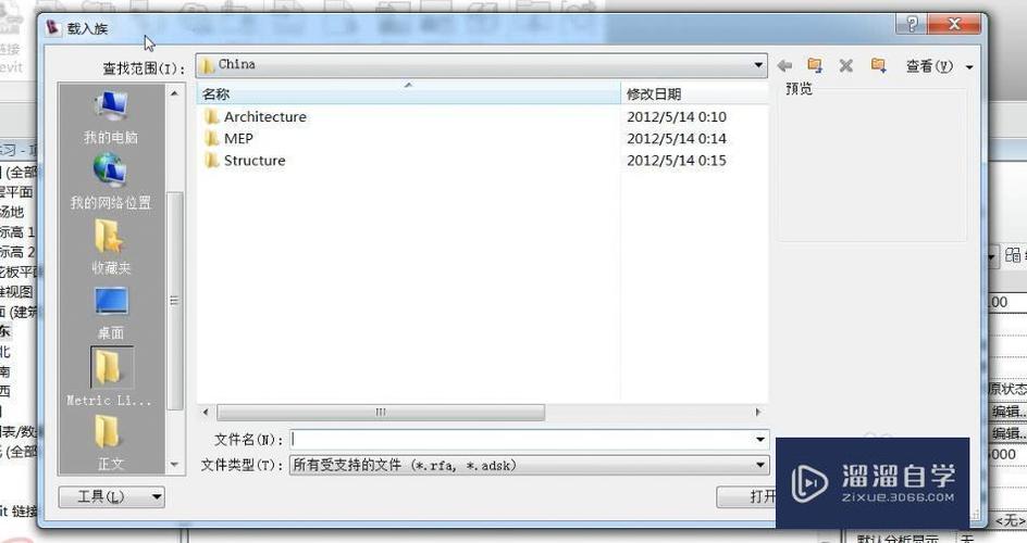 解决Revit无法载入族文件的方法 解决Revit无法载入族文件的方法 - BIM,Reivt中文网