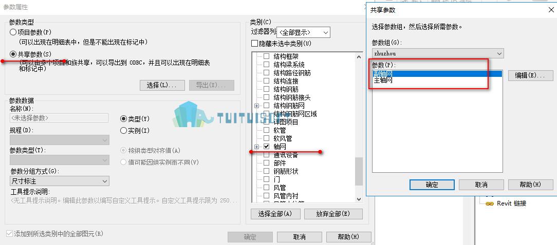 解决revit项目中未加载族的问题 解决revit项目中未加载族的问题 - BIM,Reivt中文网