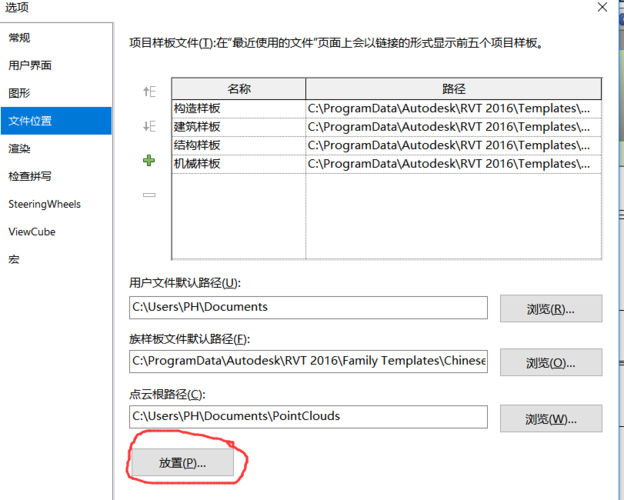 无法打开升级后的Revit文件 无法打开升级后的Revit文件 - BIM,Reivt中文网