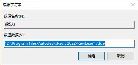 无法打开升级后的Revit文件 无法打开升级后的Revit文件 - BIM,Reivt中文网