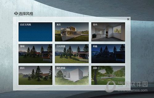 Lumion具备剖切功能吗？ - BIM,Reivt中文网
