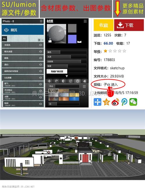 lumion模型导入所需的时间是多少 lumion模型导入所需的时间是多少 - BIM,Reivt中文网