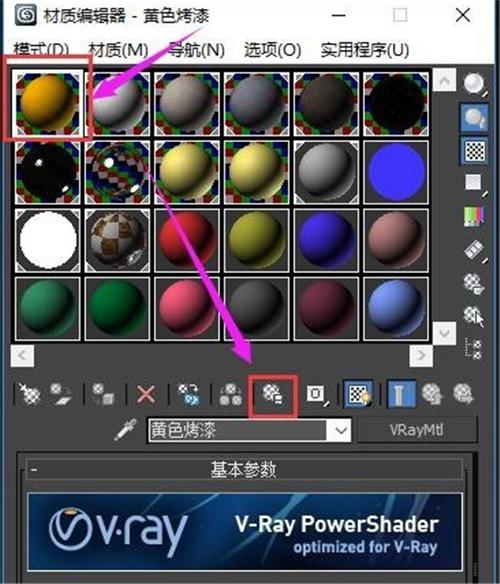 导入贴图素材的3DMax教程 导入贴图素材的3DMax教程 - BIM,Reivt中文网