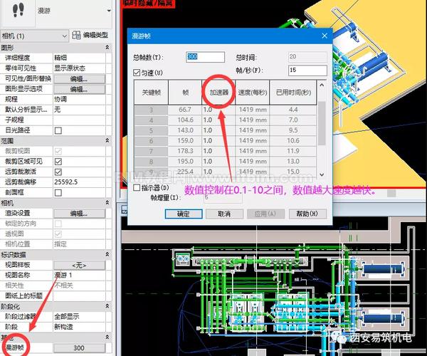 使用Revit导出建筑统计报告 使用Revit导出建筑统计报告 - BIM,Reivt中文网
