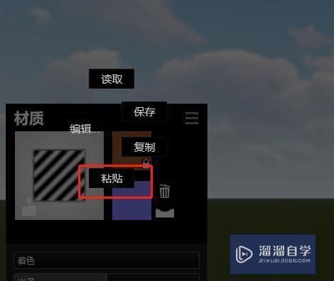 如何在Lumion中复制和粘贴场景? 如何在Lumion中复制和粘贴场景? - BIM,Reivt中文网