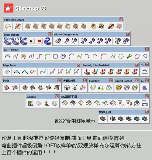 Lumion中的快捷键复制功能 Lumion中的快捷键复制功能 - BIM,Reivt中文网