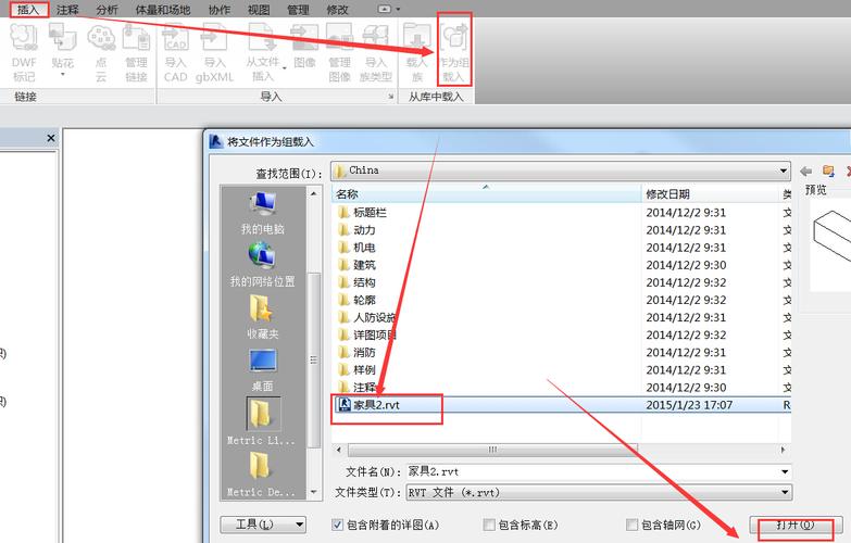 如何在Revit中导出图像 如何在Revit中导出图像 - BIM,Reivt中文网