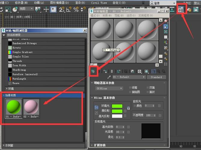 3Dmax2018中贴图无法正常显示 3Dmax2018中贴图无法正常显示 - BIM,Reivt中文网