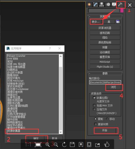 3DMax导入贴图时遇到材质丢失问题 3DMax导入贴图时遇到材质丢失问题 - BIM,Reivt中文网