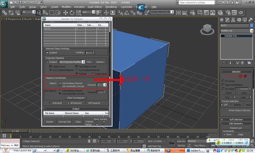 3DMax导入后纹理缺失问题 3DMax导入后纹理缺失问题 - BIM,Reivt中文网
