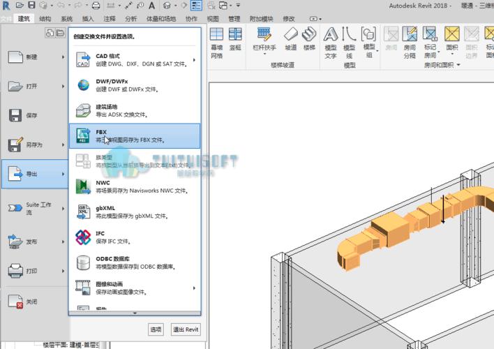 如何使用Revit导出工程量 如何使用Revit导出工程量 - BIM,Reivt中文网