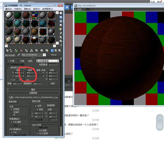 3Dmax贴图的颜色发生了变化 3Dmax贴图的颜色发生了变化 - BIM,Reivt中文网