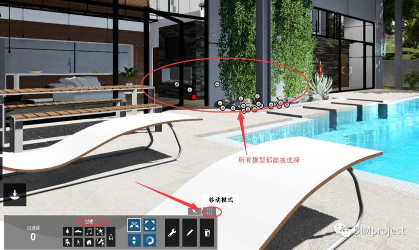 如何使用Lumion选中多个复杂物体 如何使用Lumion选中多个复杂物体 - BIM,Reivt中文网