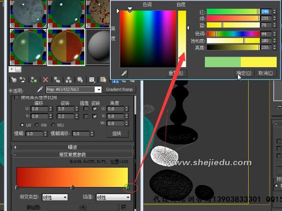 如何改变3DMax中贴图的颜色 如何改变3DMax中贴图的颜色 - BIM,Reivt中文网