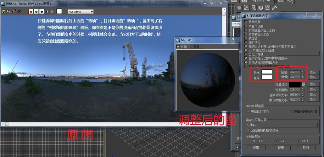 贴图在3DMax导入后变得更暗 贴图在3DMax导入后变得更暗 - BIM,Reivt中文网