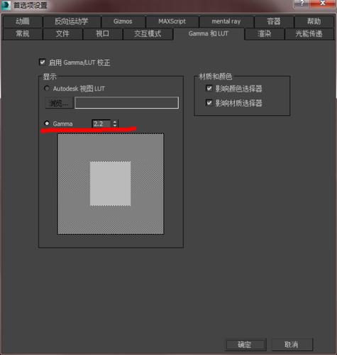 贴图在3DMax导入后变得更暗 贴图在3DMax导入后变得更暗 - BIM,Reivt中文网