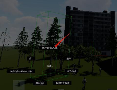 是否可以使用Lumion选择并同时移动所有物体？ - BIM,Reivt中文网