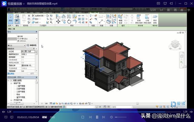如何使用Revit制作详细图纸 如何使用Revit制作详细图纸 - BIM,Reivt中文网