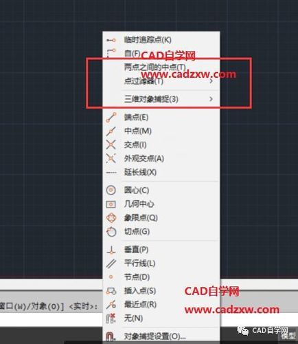 在CAD2019中,如何实现自由捕捉? 在CAD2019中,如何实现自由捕捉? - BIM,Reivt中文网