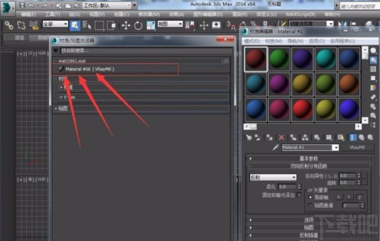 在3dmax中添加材质包文件的方法 在3dmax中添加材质包文件的方法 - BIM,Reivt中文网