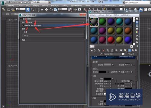 3Dmax中如何导入材质包图片 3Dmax中如何导入材质包图片 - BIM,Reivt中文网
