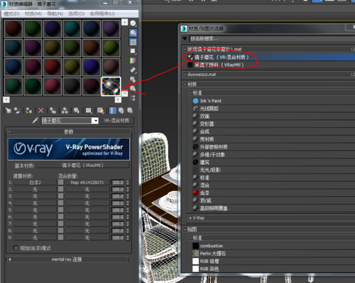 如何在3DMax中添加材质库 如何在3DMax中添加材质库 - BIM,Reivt中文网