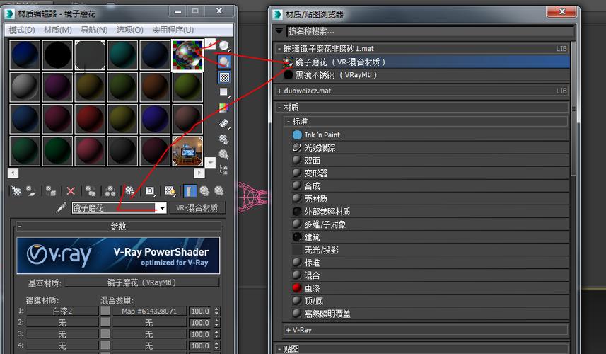 在3Dmax中如何添加材质文件夹