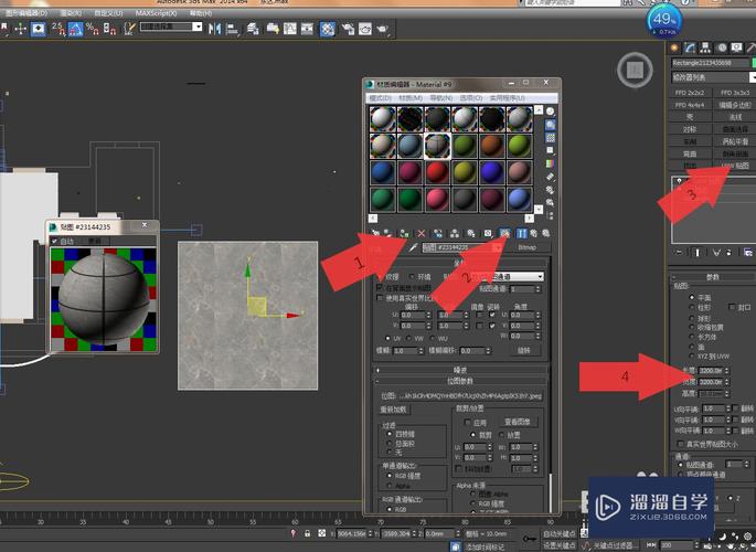 教你如何在3Dmax中添加材质贴图 教你如何在3Dmax中添加材质贴图 - BIM,Reivt中文网