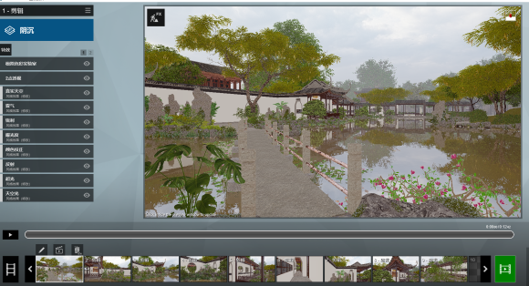 使用Lumion制作景观动画的步骤 使用Lumion制作景观动画的步骤 - BIM,Reivt中文网