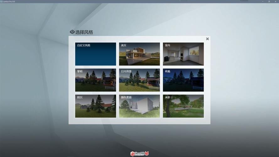 如何在Lumion中调整室内镜子 - BIM,Reivt中文网