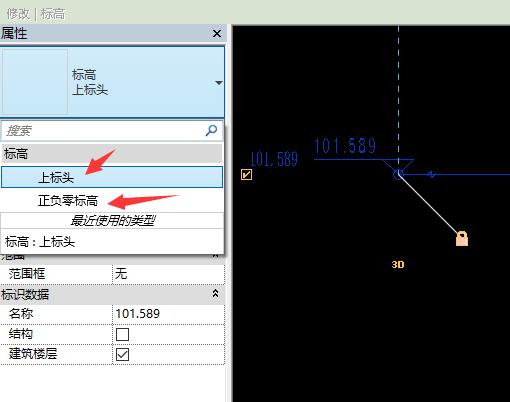 为什么Revit标高族没有上标头? 为什么Revit标高族没有上标头? - BIM,Reivt中文网