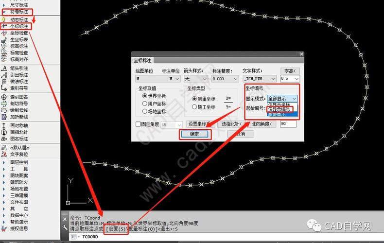 如何取消CAD终点? 如何取消CAD终点? - BIM,Reivt中文网