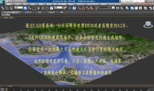 如何在Lumion中创建地形边坡 如何在Lumion中创建地形边坡 - BIM,Reivt中文网