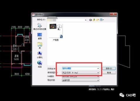 如何利用CAD导入草图大师生成面板? 如何利用CAD导入草图大师生成面板? - BIM,Reivt中文网