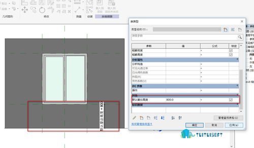 如何使用Revit族创建窗户 如何使用Revit族创建窗户 - BIM,Reivt中文网