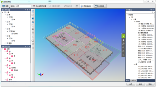 使用BIM5D流水视图,查看预先定义的流水段模型 使用BIM5D流水视图,查看预先定义的流水段模型 - BIM,Reivt中文网