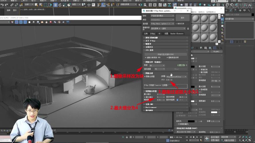 3D模型渲染的方法与技巧 3D模型渲染的方法与技巧 - BIM,Reivt中文网