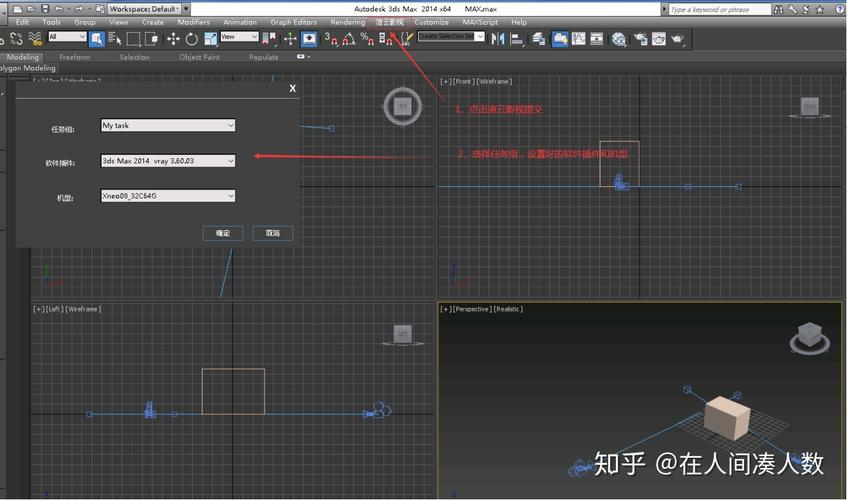 如何在3dmax中进行动画视频渲染 如何在3dmax中进行动画视频渲染 - BIM,Reivt中文网