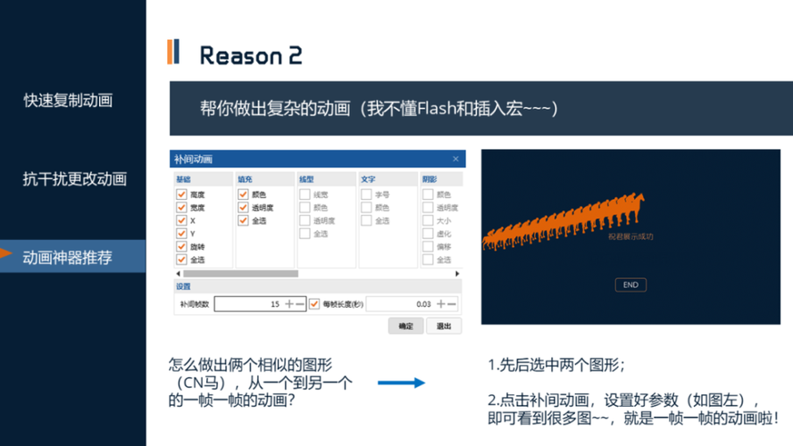 设置导航工具动画输出 设置导航工具动画输出 - BIM,Reivt中文网