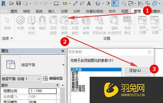 如何在Revit族中添加文字 如何在Revit族中添加文字 - BIM,Reivt中文网