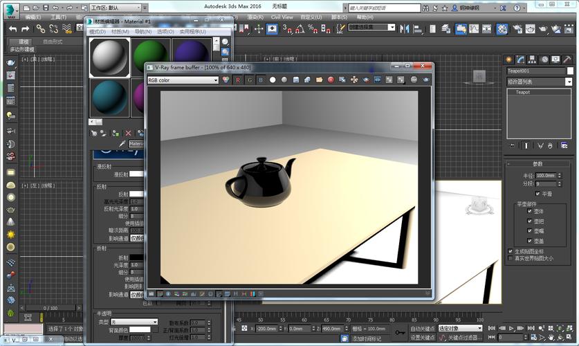 用什么格式可以在3dmax中渲染动画视频 用什么格式可以在3dmax中渲染动画视频 - BIM,Reivt中文网