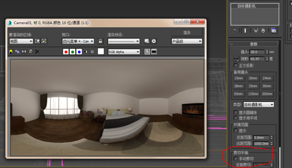 用什么格式可以在3dmax中渲染动画视频 用什么格式可以在3dmax中渲染动画视频 - BIM,Reivt中文网