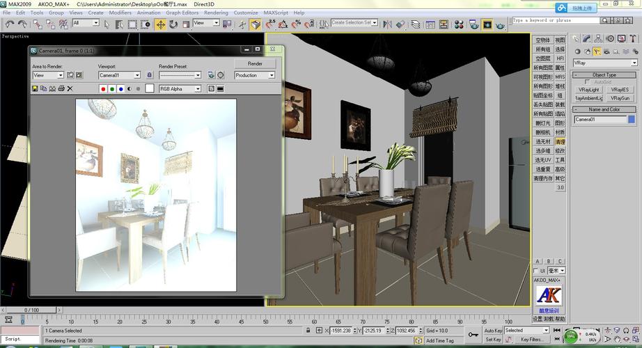 3Dmax渲染的动画视频颜色过于明亮 3Dmax渲染的动画视频颜色过于明亮 - BIM,Reivt中文网