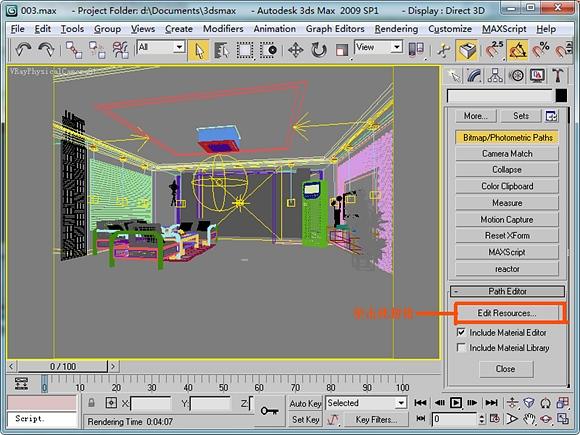 学习如何在3dmax中进行动画视频渲染 学习如何在3dmax中进行动画视频渲染 - BIM,Reivt中文网